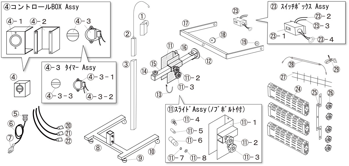 ケーイング乾燥機 KRB-8003B-3H